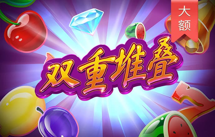 天博·体育
