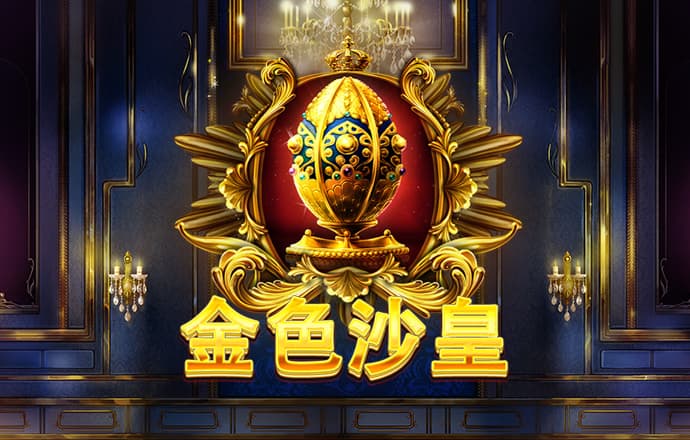 爱体育app下载官网